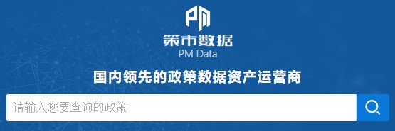 策市数据将在第二届中国国际进口博览会上闪亮登场