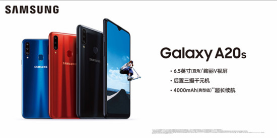 双十一换机 三星Galaxy A20s 值得购买的6个理由