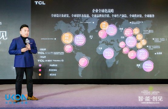 TCL张晓光:GLOCAL+IMC+GTM,品牌全球化的超级引擎