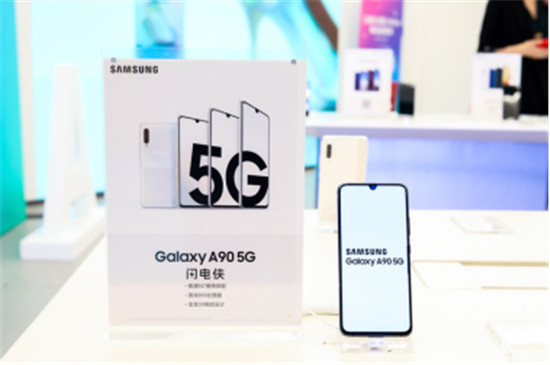 5G套餐公布后 三星Galaxy A90 5G教你手机如何选