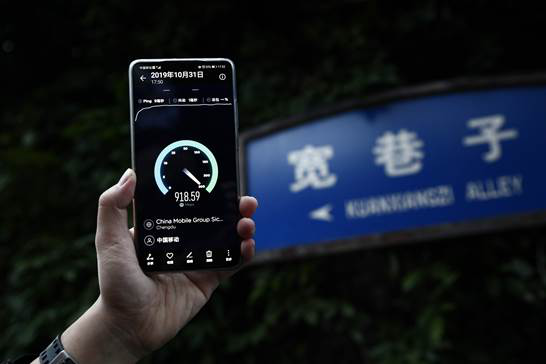 爱奇艺携手成都移动、华为现网成功验证5G MEC通用调度方案 拉开5G场景化应用规模商用序幕