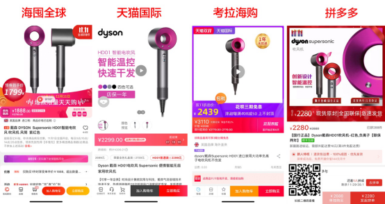 7大品类8个爆款双11全网比价：京东最便宜 最多低1089元