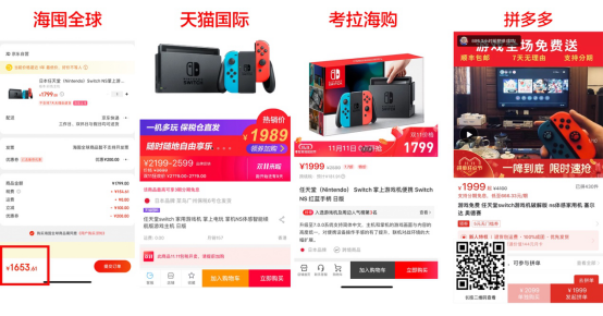 7大品类8个爆款双11全网比价：京东最便宜 最多低1089元