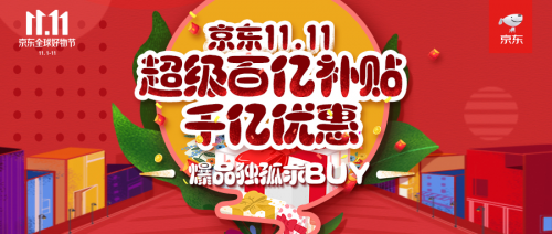 这是什么神仙操作，京东11.11不到2000元竟可入手整装台式电脑！