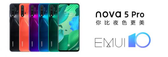 又有三款华为机型开启EMUI10内测招募，涵盖手机平板两大品类