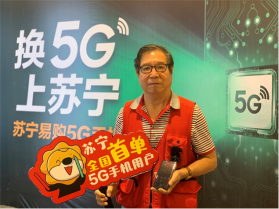 5G手机有必要买吗？苏宁双十一绘5G地图看覆盖范围