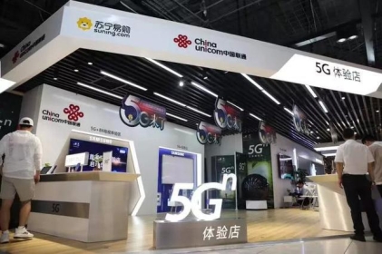 5G手机总出货量已达48.5万部，双十一苏宁带你评测城市5G建设