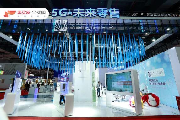 广州海珠区及南沙区等领导莅临进博会奥买家5G未来零售展馆