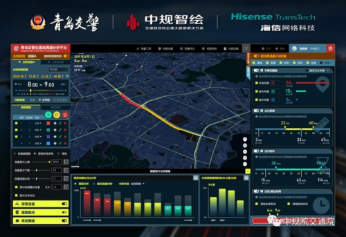 溯源车迹,智慧警勤——四维图新位置大数据助力青岛交警交通流溯源平台建设
