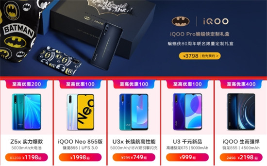 挑花眼怎么办？vivo多款产品功课给你做好了