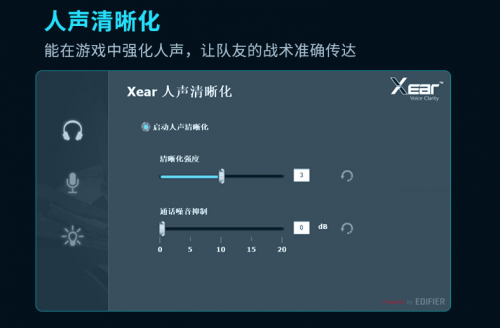 漫步者HECATE G7 评测，这不仅仅是游戏耳机