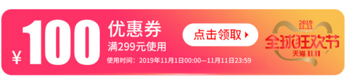 “双11”全民齐购爽，耕升豪礼送不停