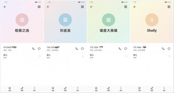 颜值换新 华为nova 4e等5款机型EMUI10公测开启