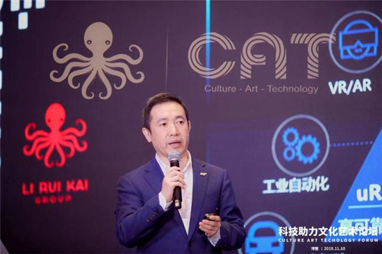 2019博鳌文博会成立CAT联盟 科技助力文化艺术发展将有平台可依