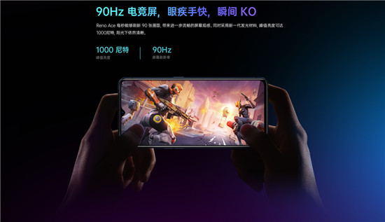 Reno Ace再掀创新狂潮，OPPO 1分钟销量超去年全天