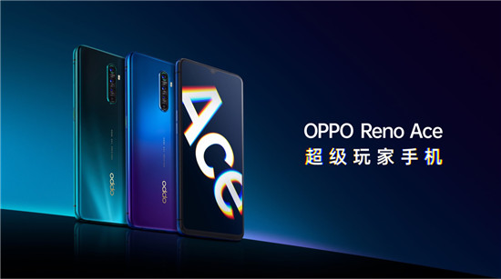 Reno Ace再掀创新狂潮，OPPO 1分钟销量超去年全天