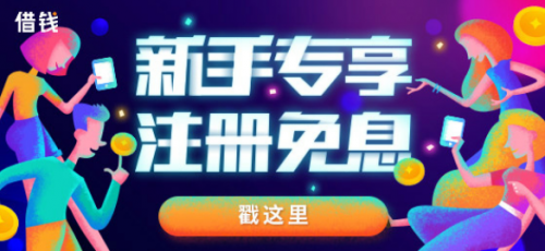 为微博用户提供简便、快捷借款服务的微博借钱利率高吗