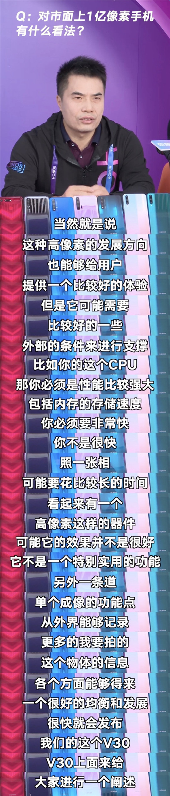 荣耀首款双模5G全国通手机荣耀V30系列将于11月26日发布