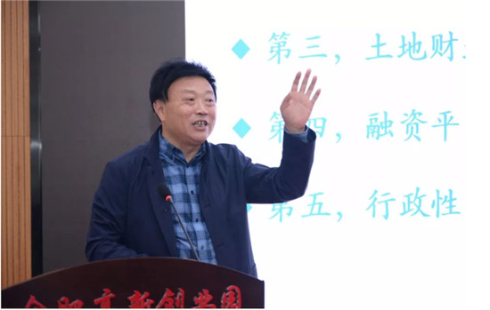 合创汇—2019年合肥高新区科技企业孵化器高级管理人员培训班圆满举办