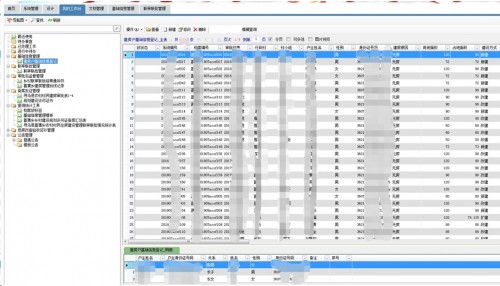 勤哲Excel服务器做政务服务管理系统