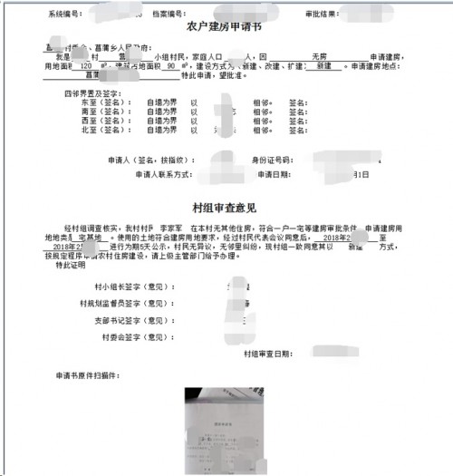 勤哲Excel服务器做政务服务管理系统