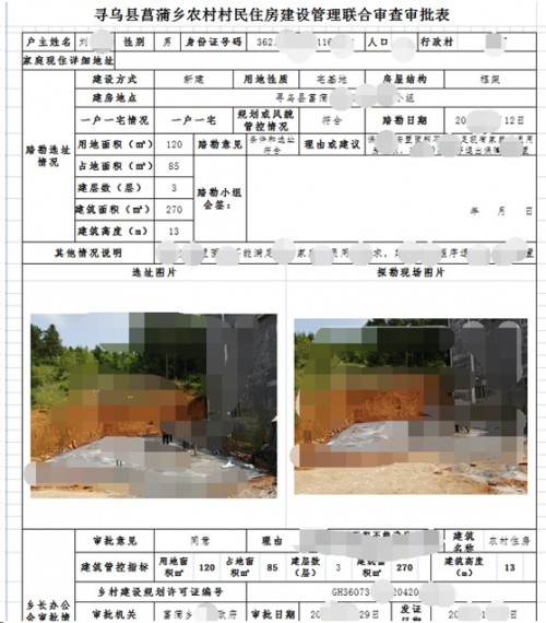 勤哲Excel服务器做政务服务管理系统