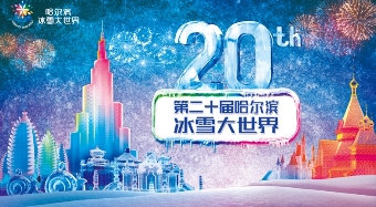 2019IAI国际旅游奖出炉，蓝标传媒成功“走红”！