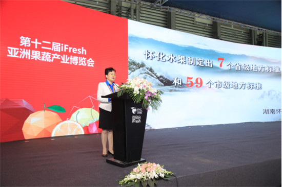 第十二届iFresh亚洲果蔬产业博览会沪上开幕 怀化特产亮相