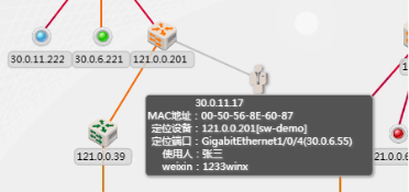 北塔BTSO3.0.4发布，IP地址资源管理功能瞩目