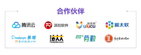 AI智启未来肯耐珂萨2019用户生态峰会在沪召开