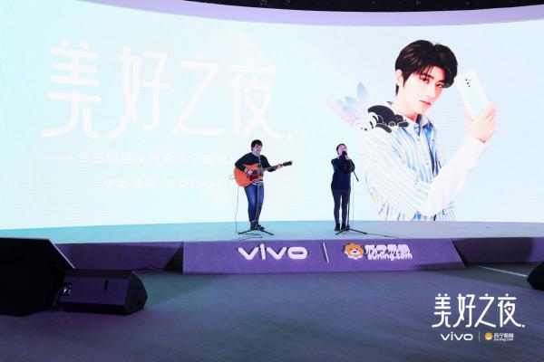 vivo重磅发布S5新机，苏宁第二现场独家连线蔡徐坤