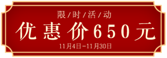 钱博会潮闻：中国工商银行新品惊艳亮相，“故宫福包”迎祥贺岁！