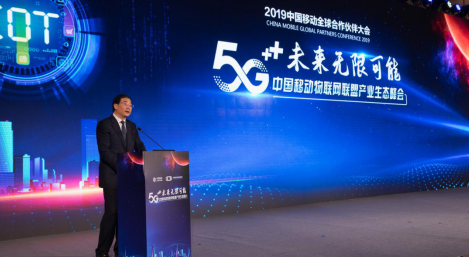 5G融入物联网，OneNET赋能5G融入百业，物联世界畅想无限可能