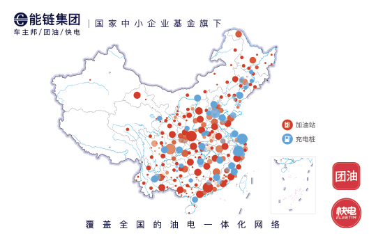 能链集团高速成长 获德勤中国颁发“朝阳明日之星”