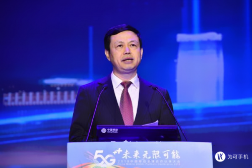 VK为可手机：5G+时代到来，未来无限可能！