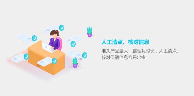 玄讯AI场景：冲量的秘诀，如何利用好堆头成为终端的宠儿？