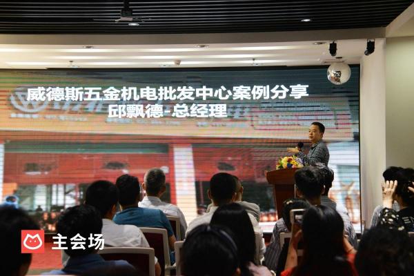 回顾丨2020多粉新品发布私享会圆满落幕！