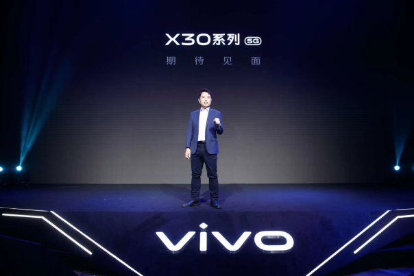 竟搭载60倍变焦镜头 vivo 5G新旗舰X30售价仅3798元起