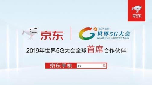 京东5G应用校园分赛作品分享，高效解决流浪动物救助问题