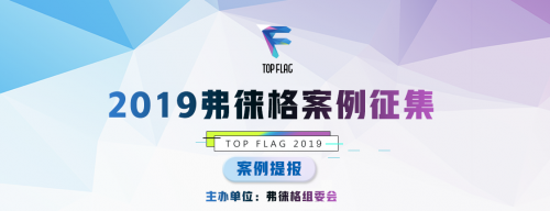 弗徕格丨都在总结2019，这个榜单却在总结2009--2019