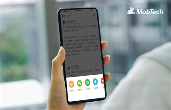 MobTech旗下ShareSDK实现全国首个闭环分享功能开发