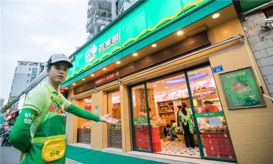 亿联网络携手百果园，连接4000家门店，打造新零售时代智能