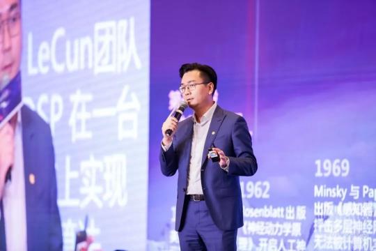 云知声黄伟：物联网环境下的AI芯片大挑战