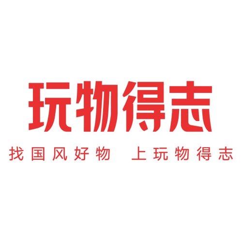 展现传统文化独特魅力 玩物得志平台让收藏者领略国风文化之美