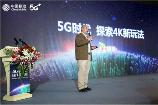 5G结合超高清，时代新趋势！4K花园亮相中国移动全球合作伙伴大会