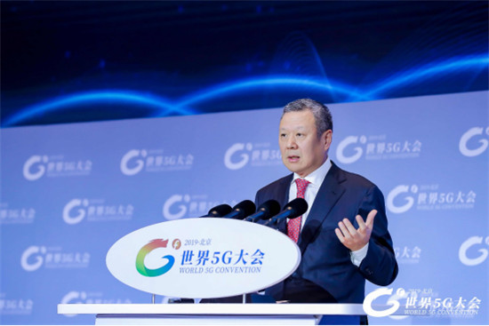 2019世界5G大会在京召开，广联达5G应用成果闭幕式重磅亮相