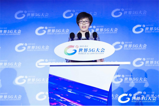 2019世界5G大会在京召开，广联达5G应用成果闭幕式重磅亮相