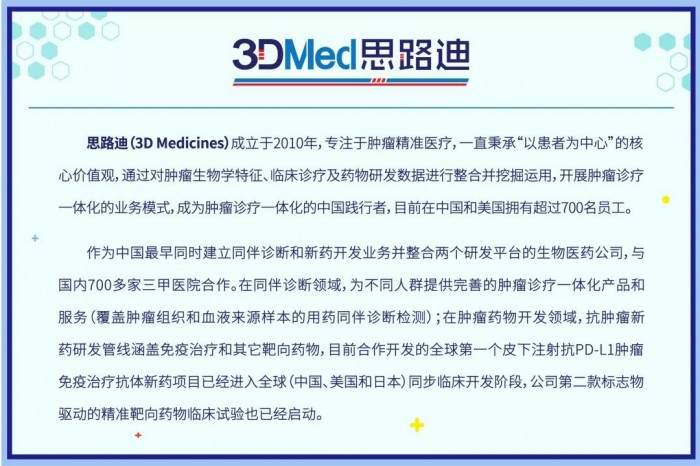 重磅！思路迪ANDiS 400获得国家二类医疗器械注册证