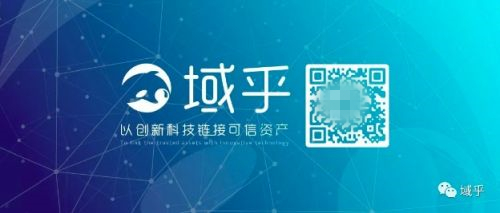 域乎被评为上海最具投资潜力公司50佳创业企业 成重点培育对象