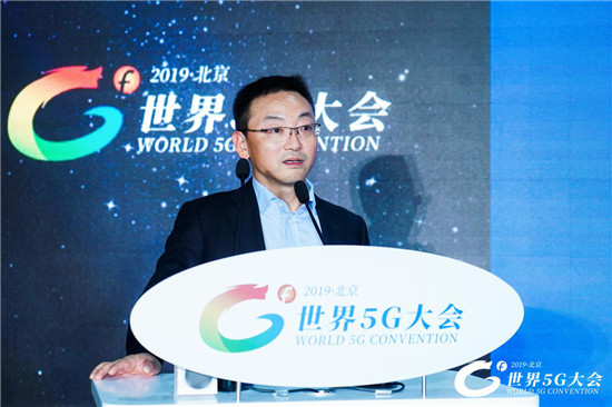 世界5G大会：腾讯积极参与5G国际标准制定，展示多领域5G应用成果